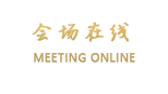 广州东溪商务酒店